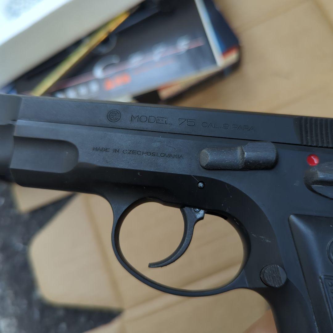 KSC Cz75 ガスガン セカンドバージョン