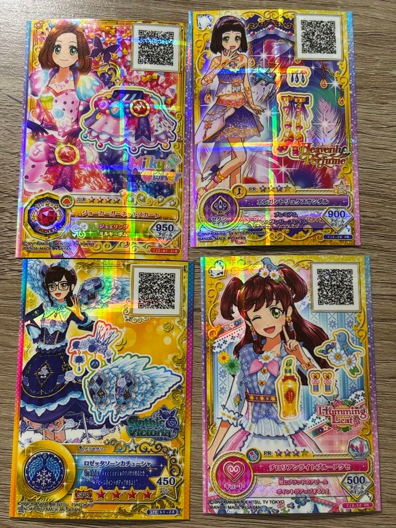 アイカツカード プレミアム 39枚セット