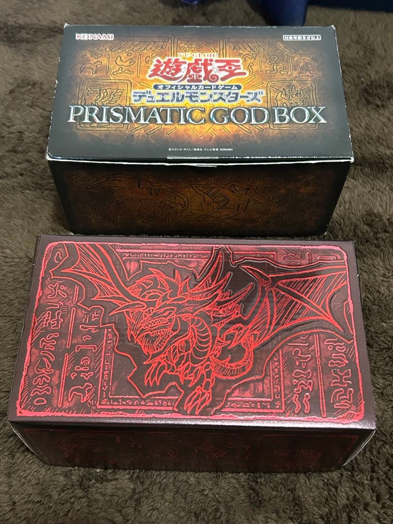 早い者勝　遊戯王　引退品　価格相談伺います