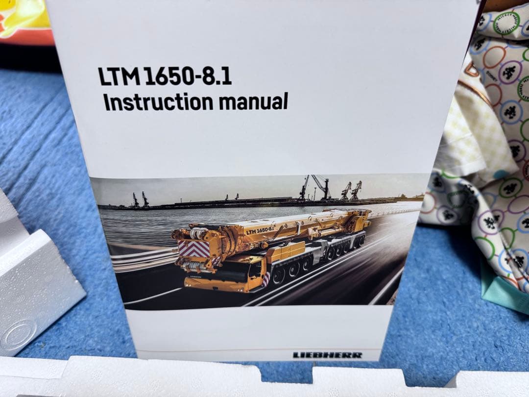 Liebherr ltm1700nx仕様1/50 ケンクラフト　クレーン