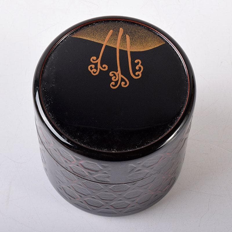 茶道具　岡本漆専堂　岡本昌三作　蕨蒔絵　棗　共箱　V　7322