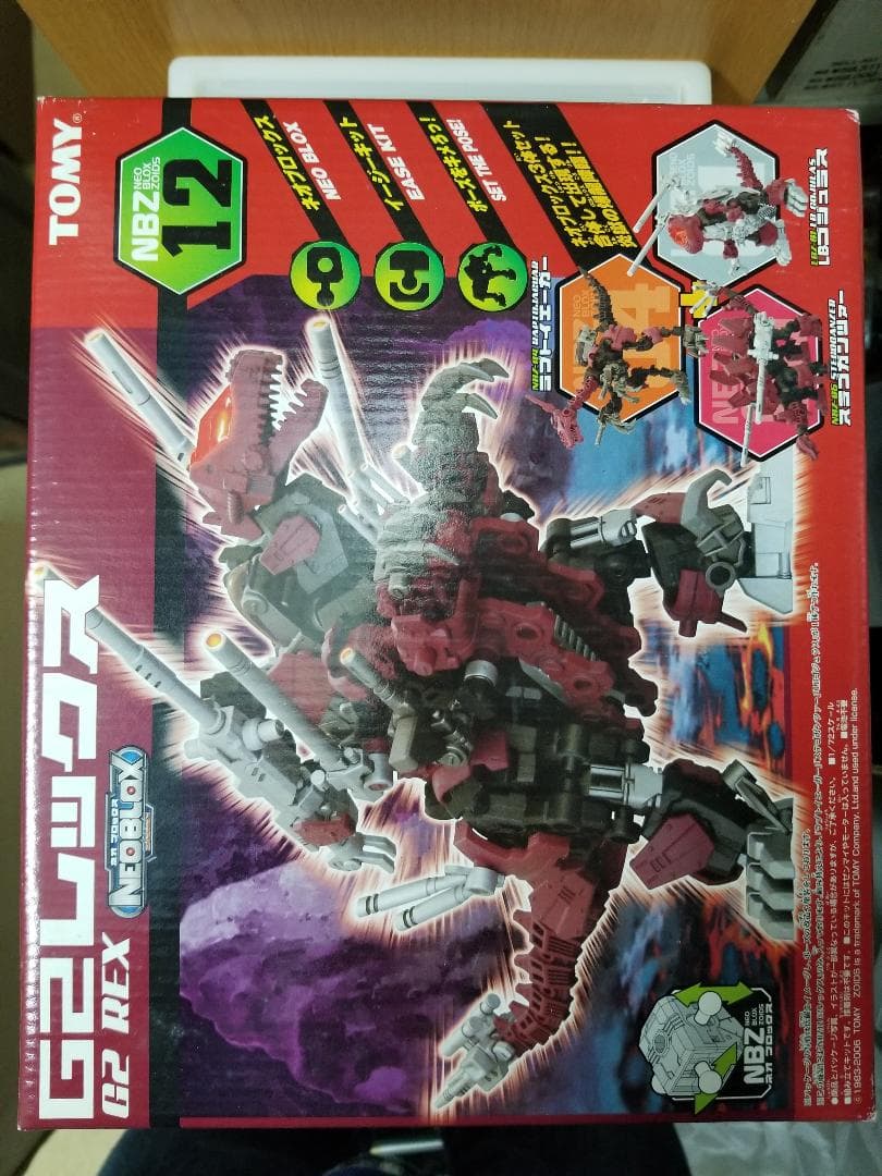正規品ZOIDS G2レックス ゾイド GOJULAS GUN REX BLOX