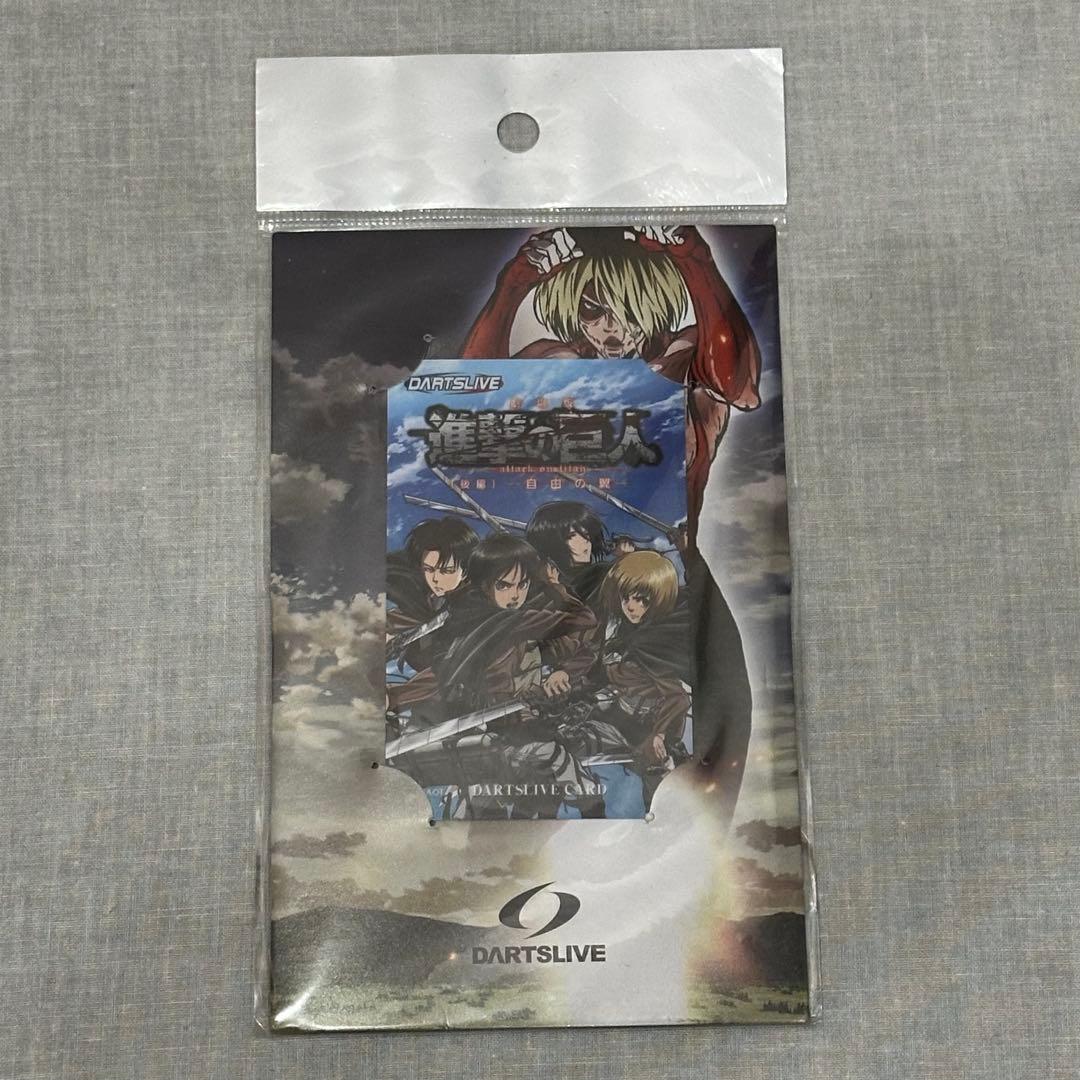 【希少】【新品・未開封】DARTSLIVE ダーツライブ 進撃の巨人