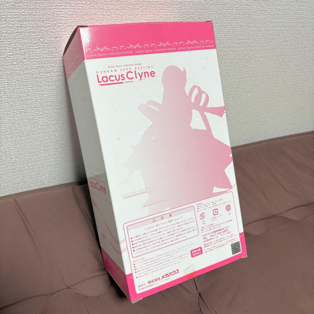 【美品】ラクス・クライン 特別Ver.★メガトレショップ500個限定★フィギュア