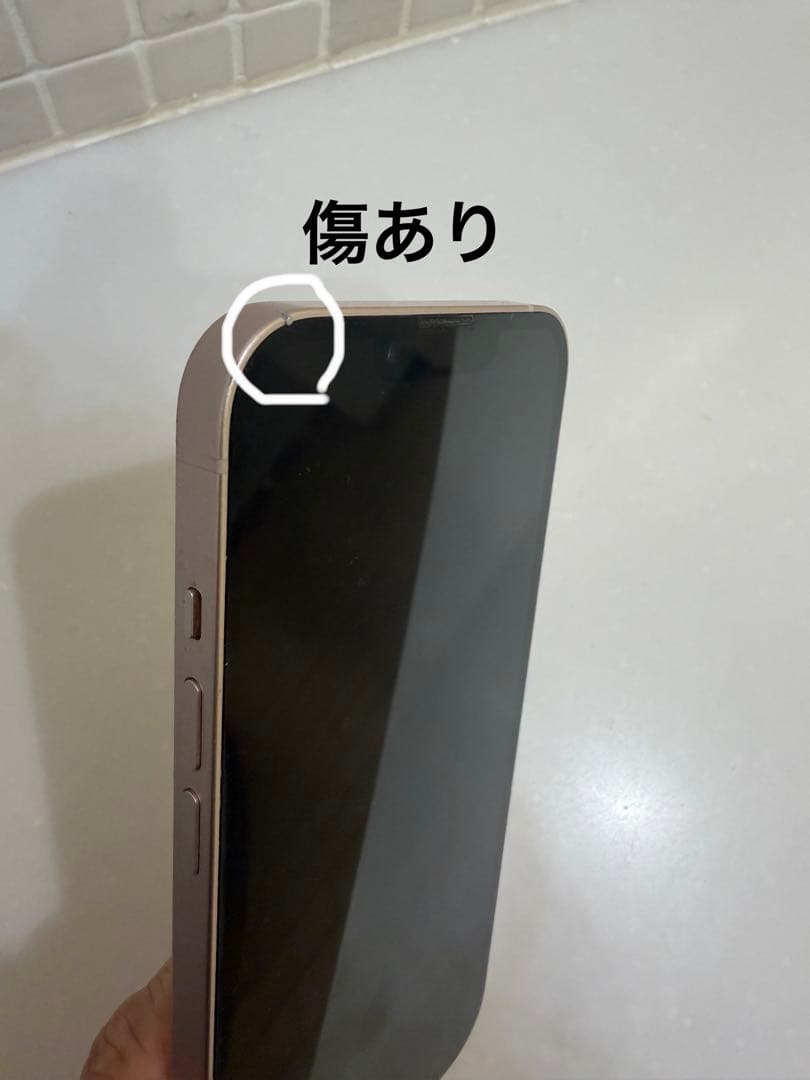 早い者勝ち！値下げ！ iPhone 13 ピンク 本体　256GB SIMフリー