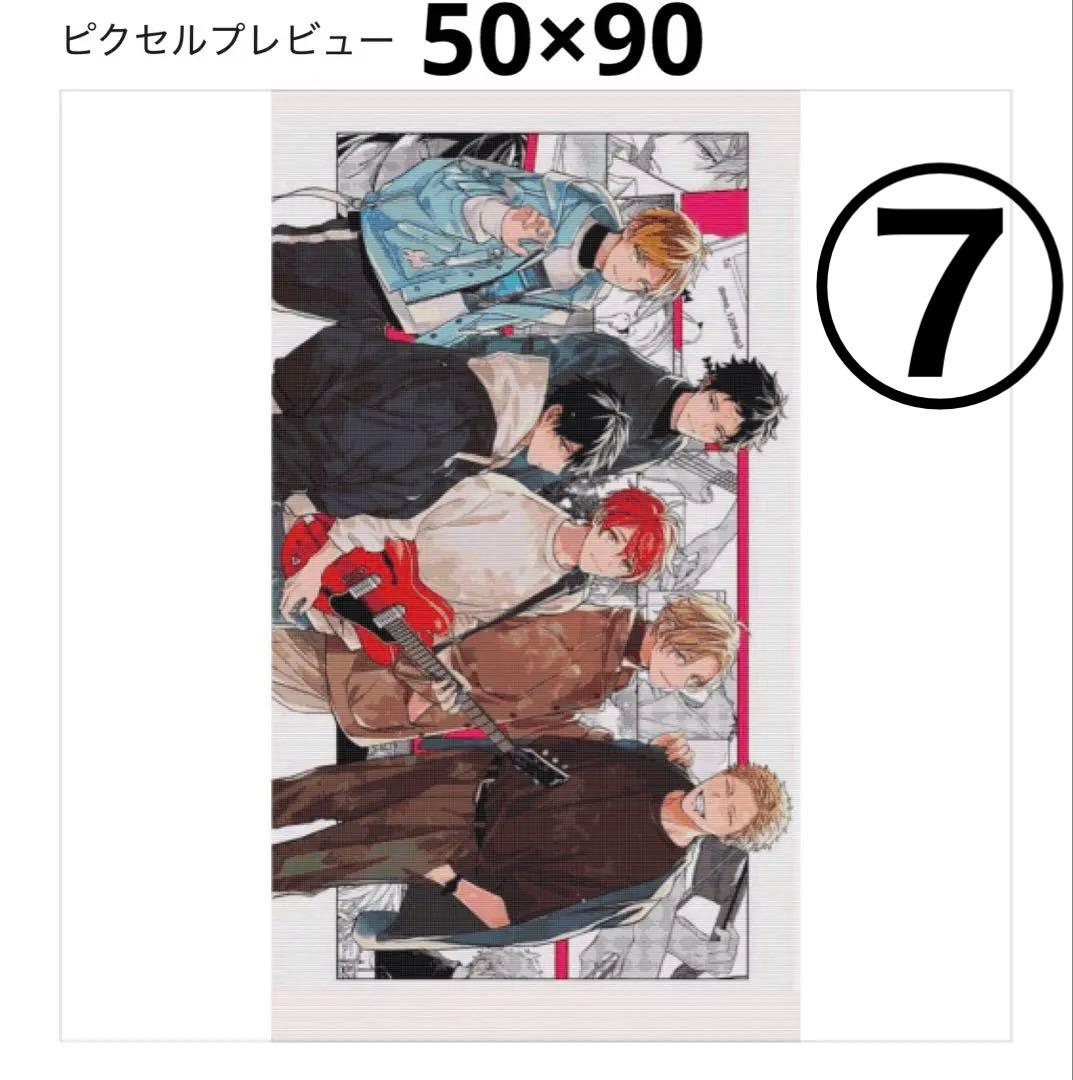 かめさん ページ