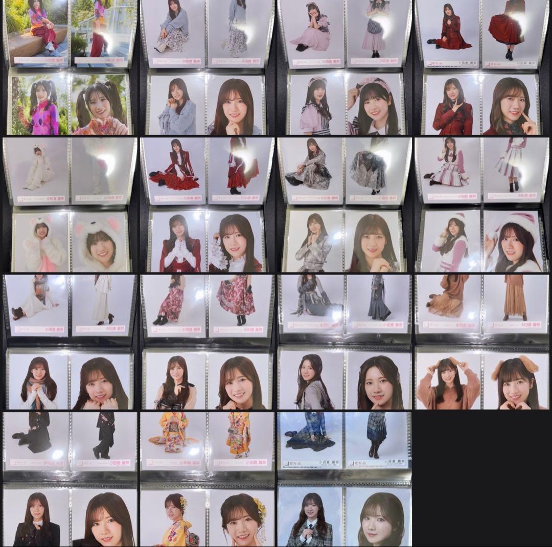 【限定価格】櫻坂46 小田倉麗奈さん 生写真 66コンプ+1