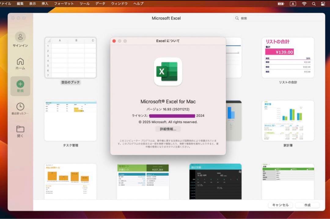 美品 Apple MacBook Pro 16GB/SSD 256GB/元箱