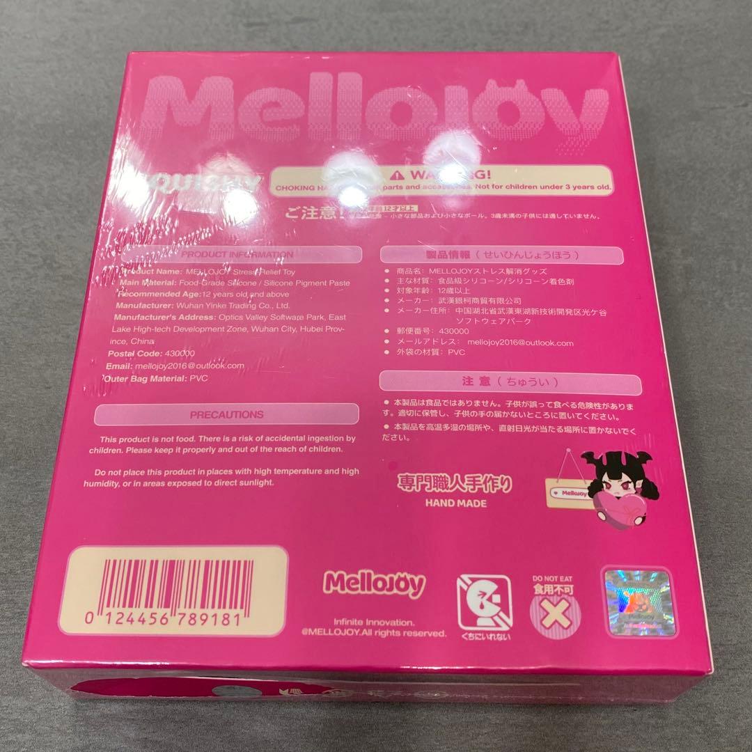 Mellojoyメロジョイ　バター　チョコクリーム　２個セット　未開封