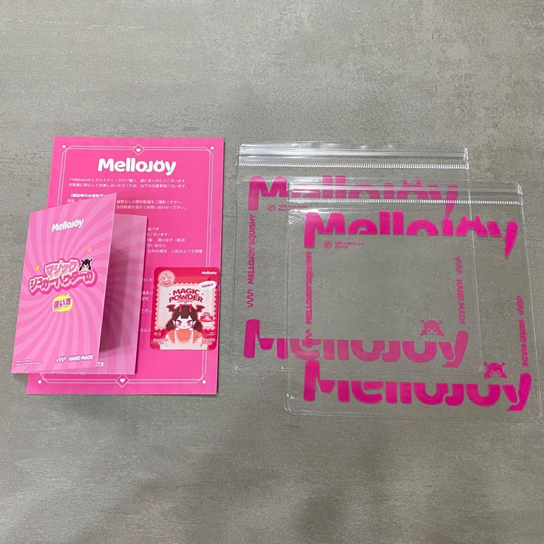 Mellojoyメロジョイ　バター　チョコクリーム　２個セット　未開封