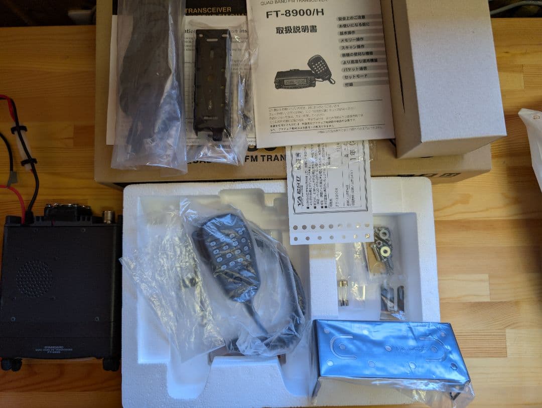 STANDARD FT-8900H クワッドバンドトランシーバー