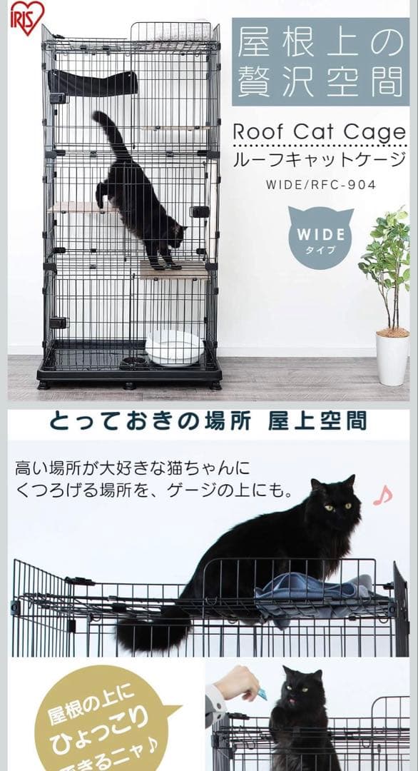 直接取引のみ　横浜市　キャットケージ　3段　アイリスオーヤマ　猫ケージ　ブラック