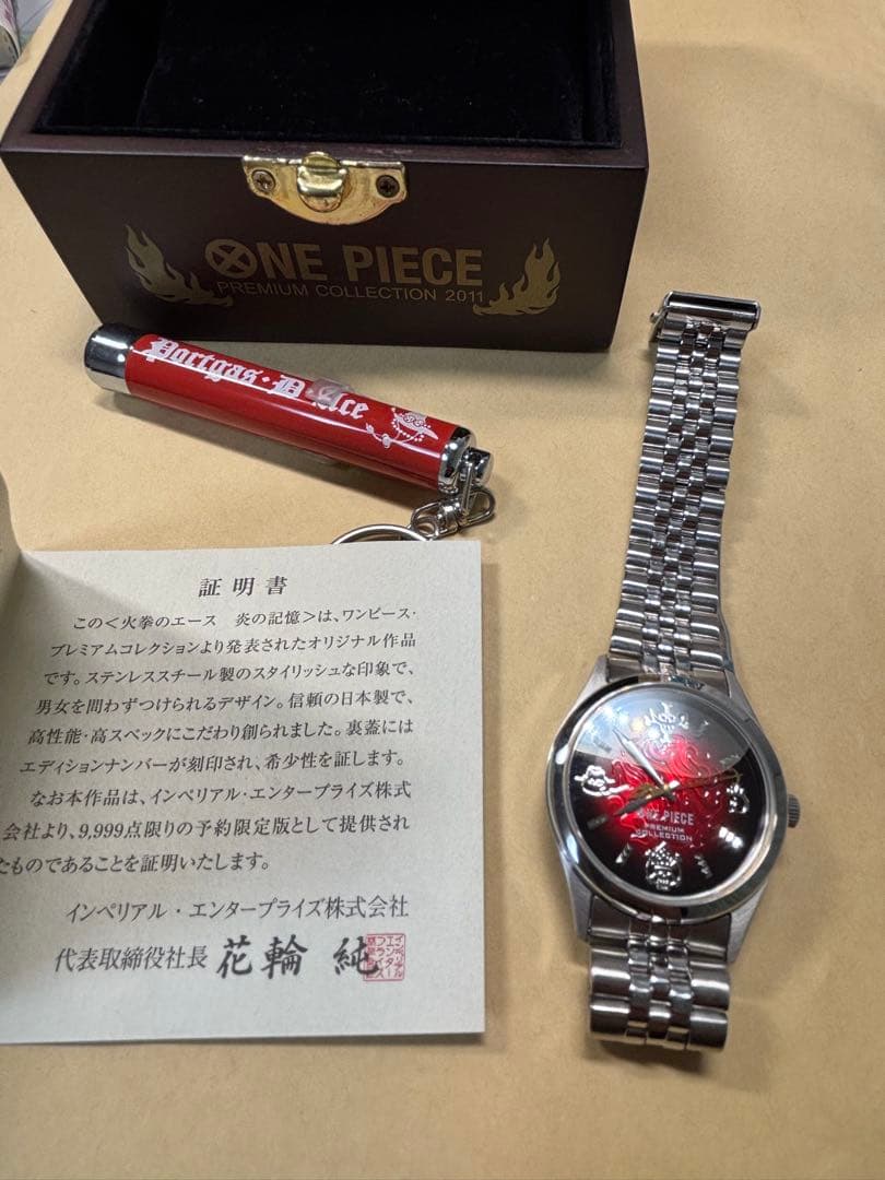 ONE PIECE 炎のエース メモリアルウォッチ　限定品