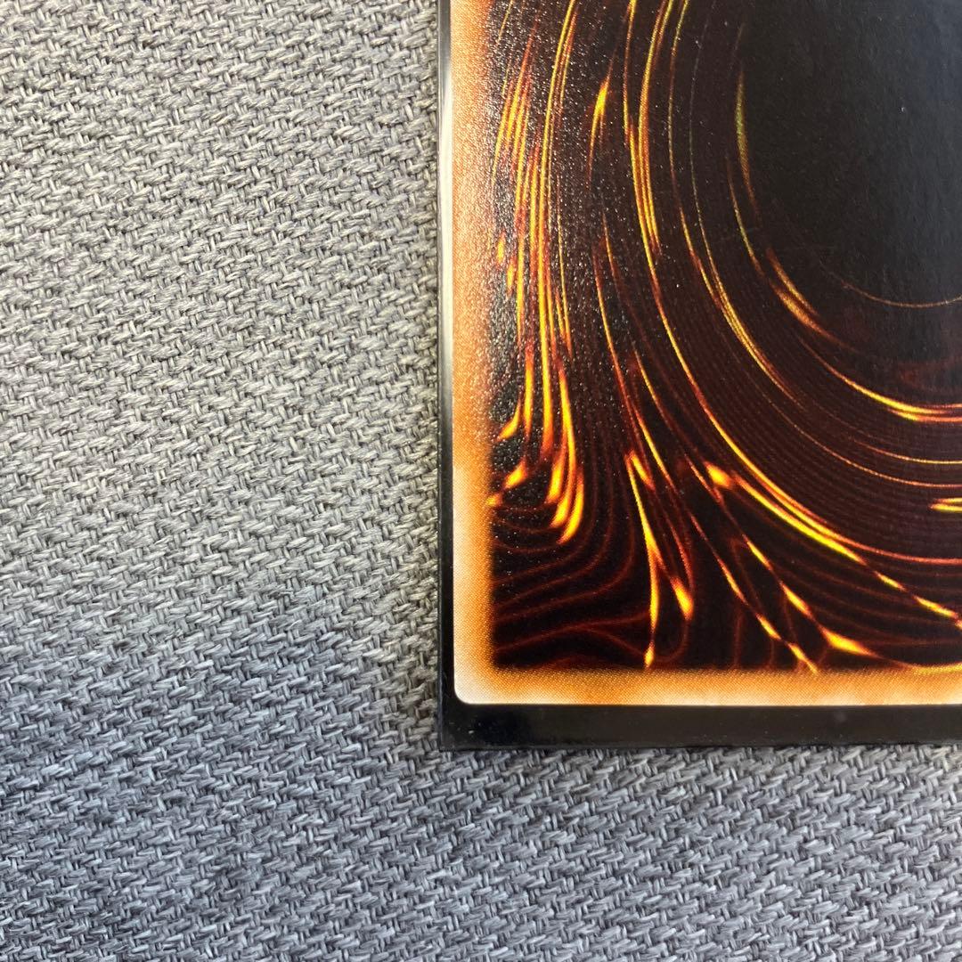 遊戯王　カード　心変わり　初期　ウルトラ、パラレルレア