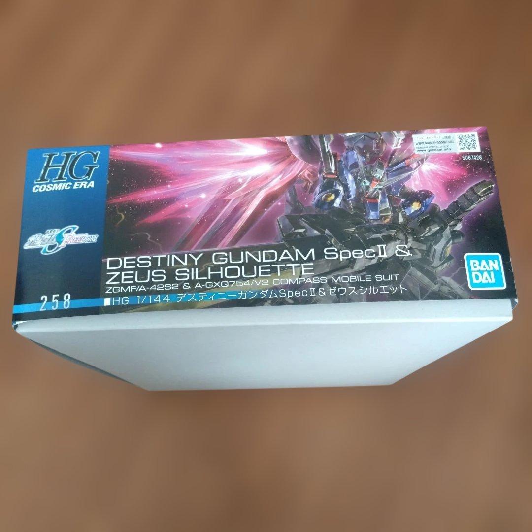 バンダイ HG 1/144 デスティニーガンダムSpecII&ゼウスシルエット
