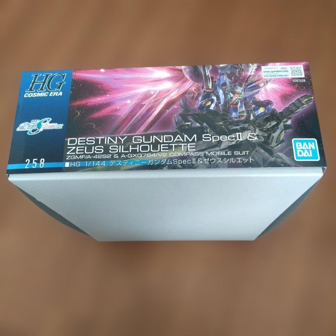 バンダイ HG 1/144 デスティニーガンダムSpecII&ゼウスシルエット