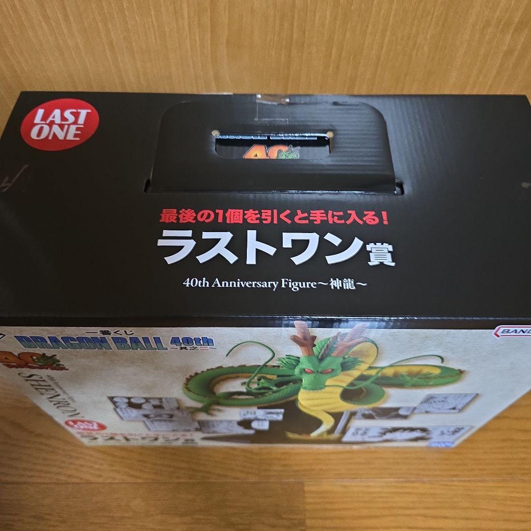未開封　ドラゴンボール 40th Anniversary 神龍 フィギュア