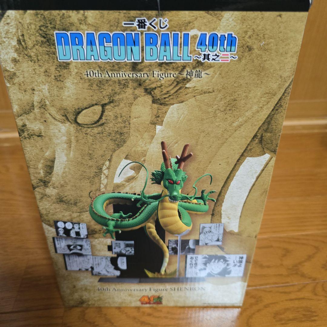 未開封　ドラゴンボール 40th Anniversary 神龍 フィギュア