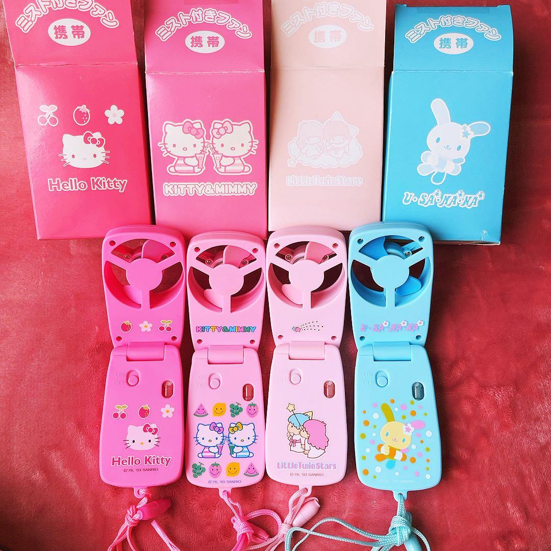 希少レア　ハローキティ　ミミィ　キキララ　ウサハナ　ハンディファン　2003