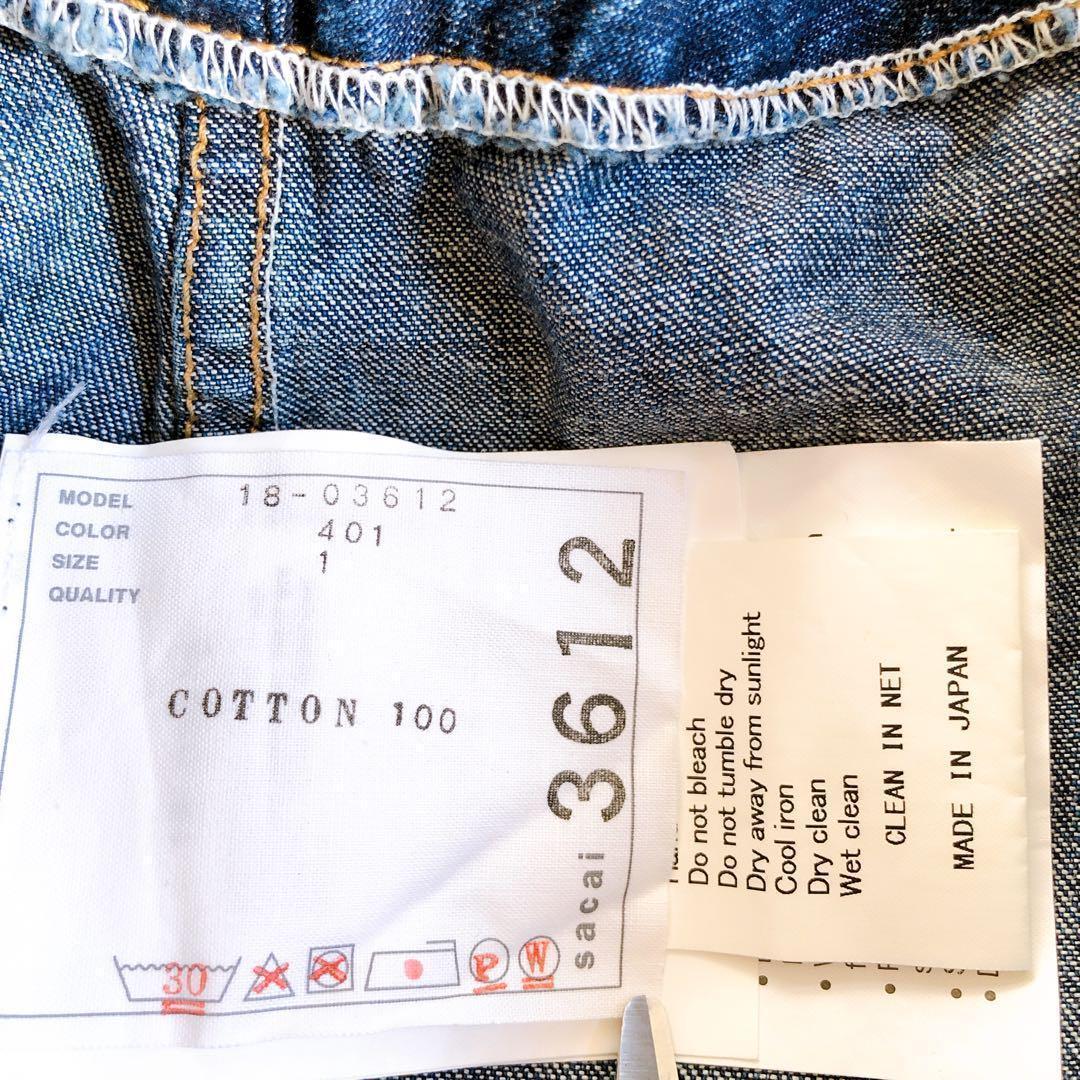 希少 sacai デニムスカート レースアップ カットオフ ミモレ丈 インディゴ