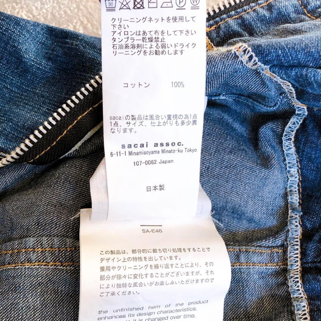 希少 sacai デニムスカート レースアップ カットオフ ミモレ丈 インディゴ