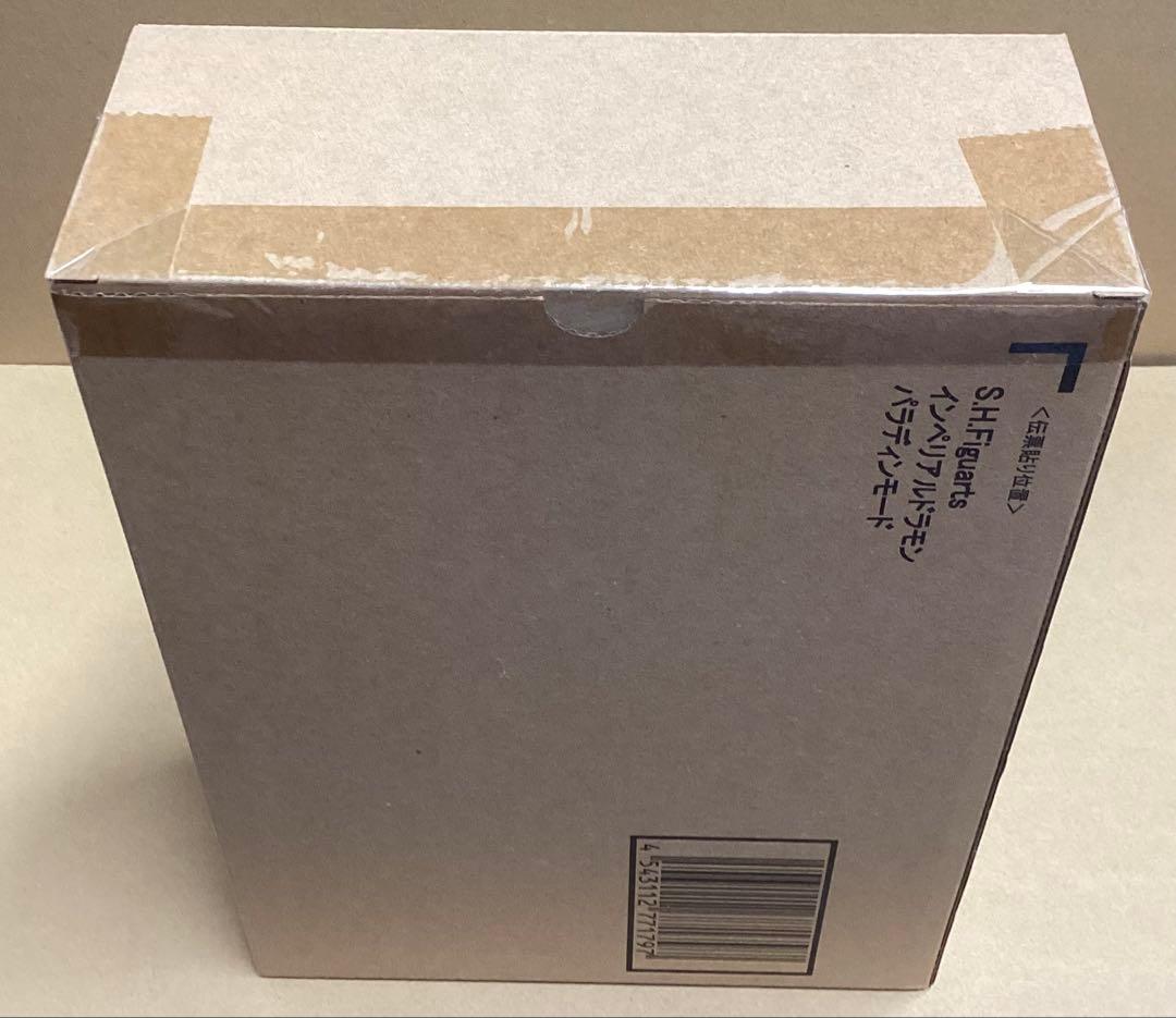 【祝クラシコ記念割引】Ｓ.Ｈ.Ｆｉｇｕａｒｔｓ　インペリアルドラモン パラディン