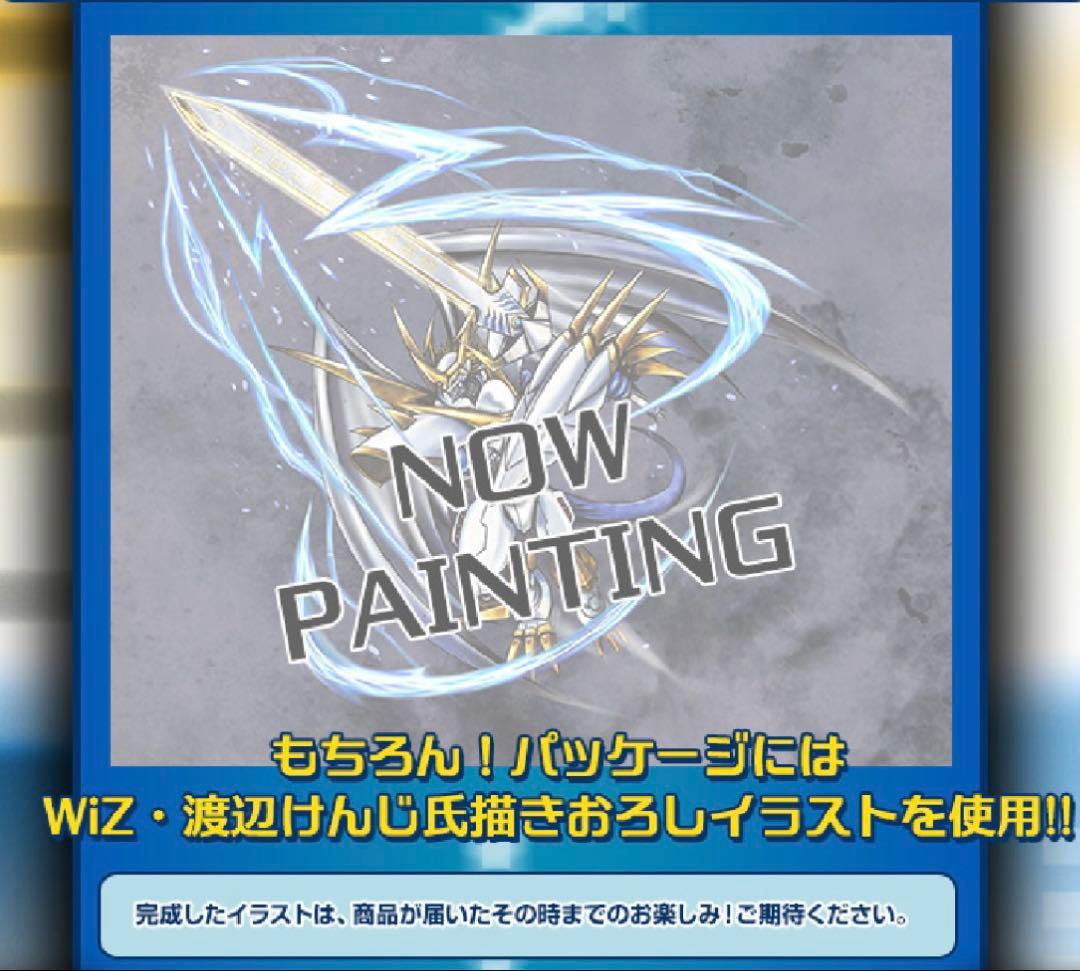 【祝クラシコ記念割引】Ｓ.Ｈ.Ｆｉｇｕａｒｔｓ　インペリアルドラモン パラディン