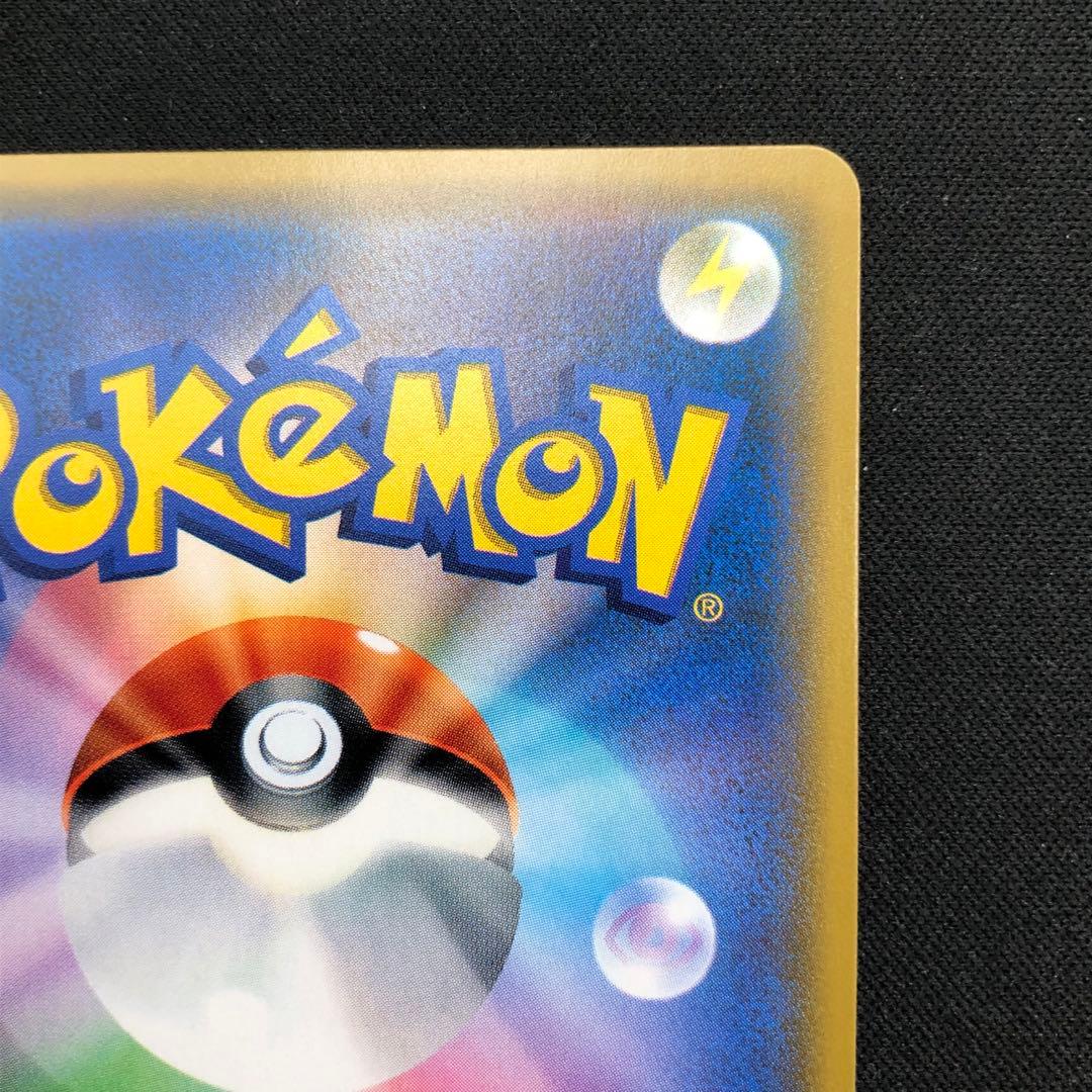 【 イーブイ&カビゴンGX PROMO 】 297/SM-P 2018年