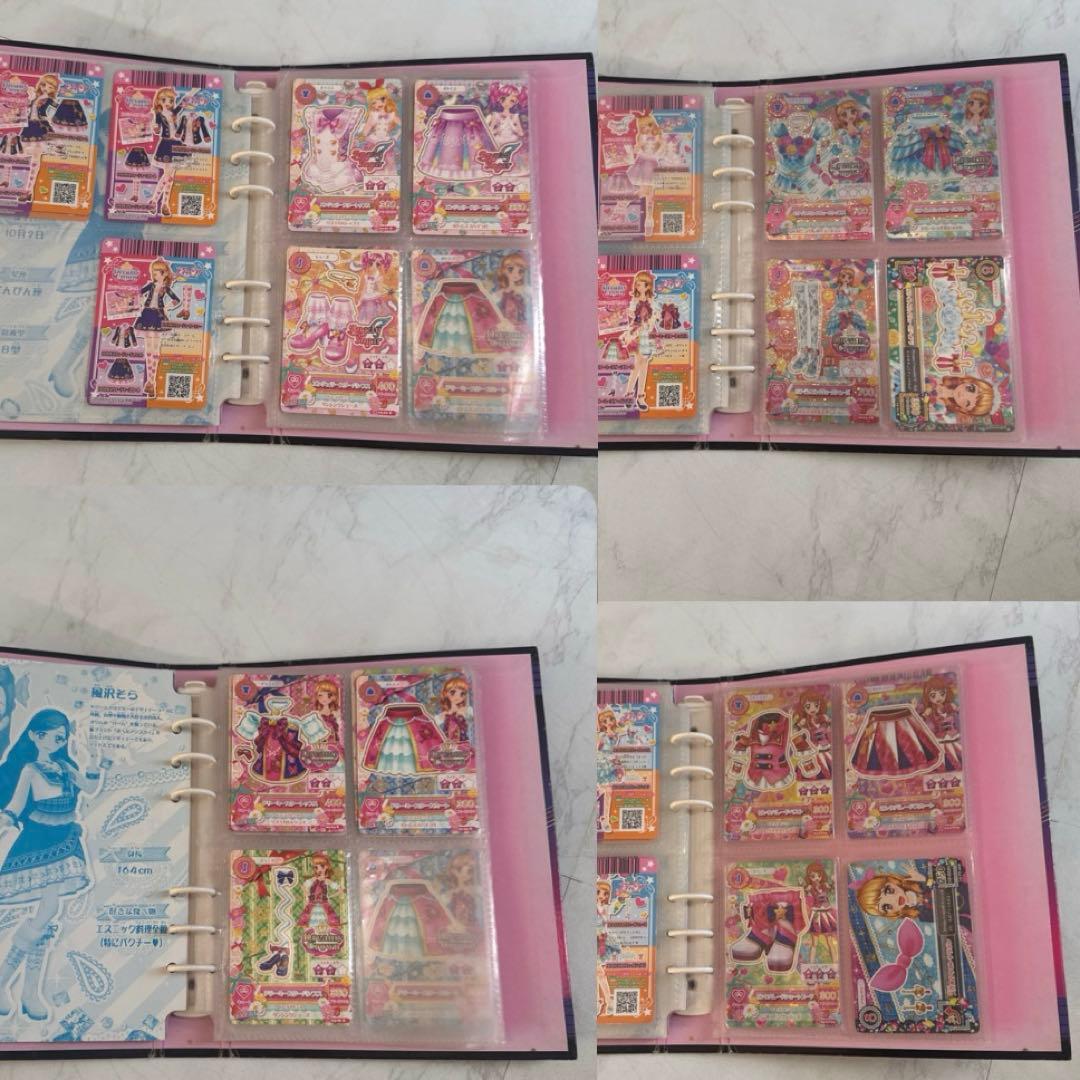 アイカツカード まとめ売り 大空あかりセット