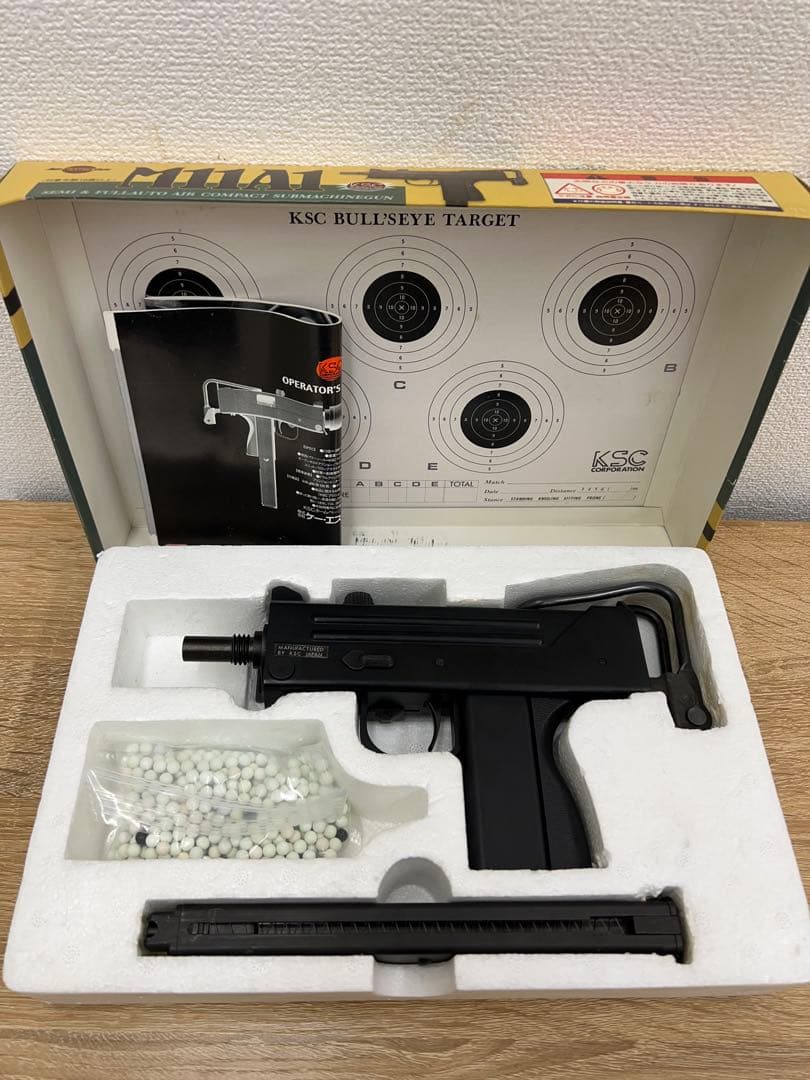 KSC ガスガン M11A1