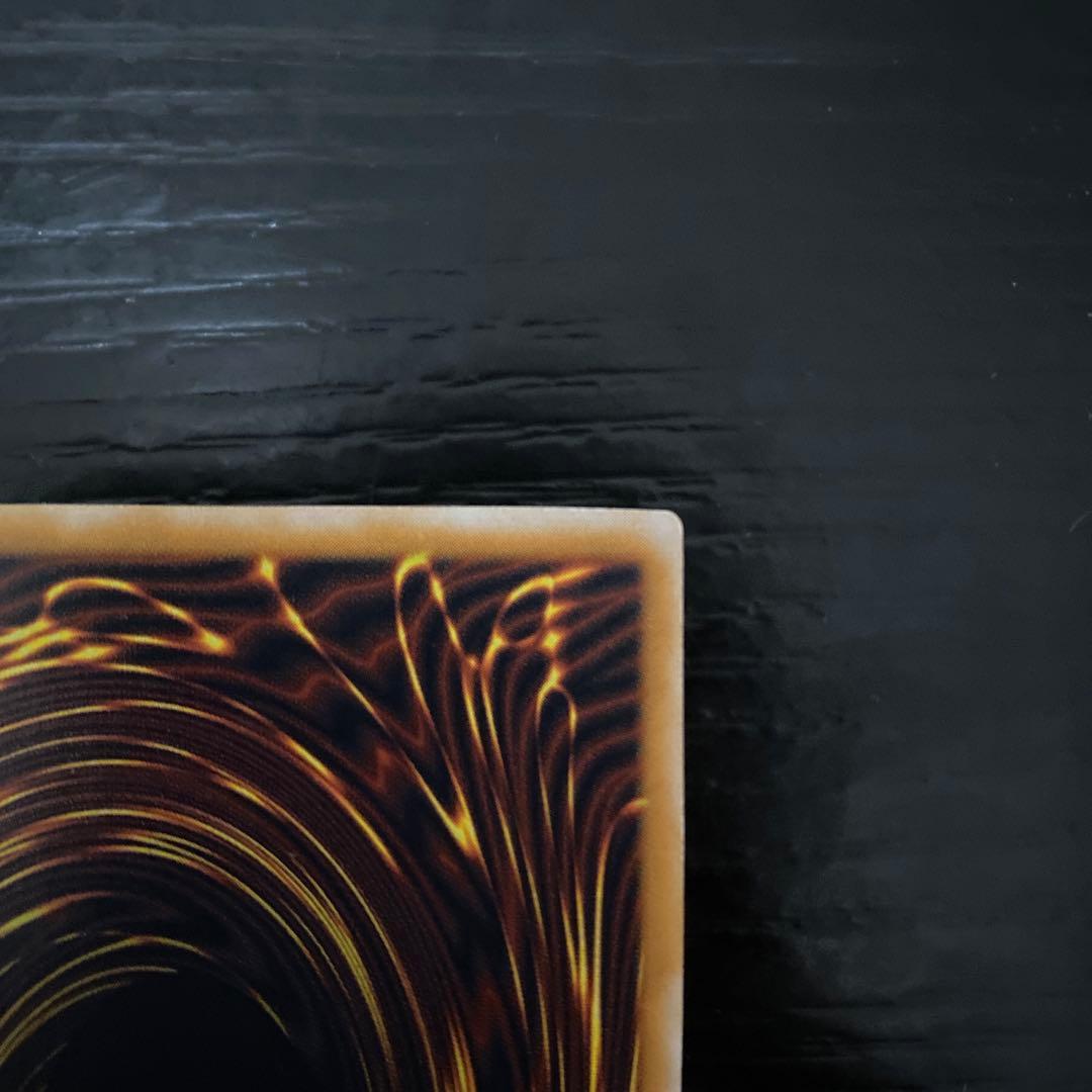 遊戯王　微青艶　青眼の白龍　レリーフ　アルティメット　SM-51