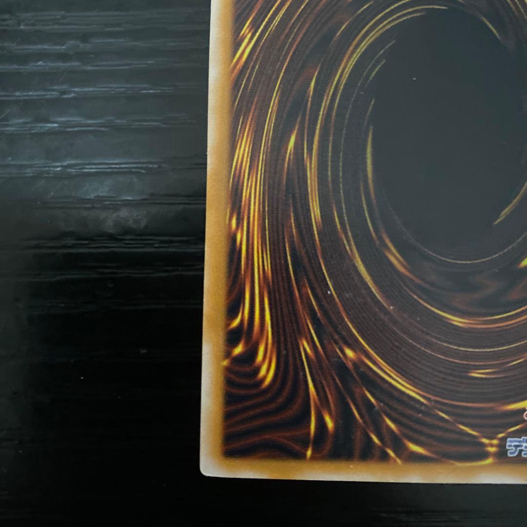 遊戯王　微青艶　青眼の白龍　レリーフ　アルティメット　SM-51