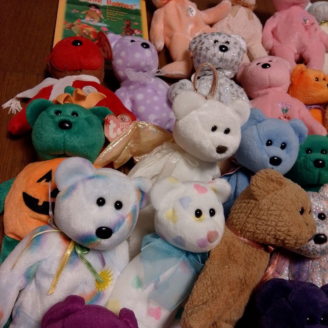 tyビニーベイビーズ　ぬいぐるみ　まとめ売りガイドブック付き