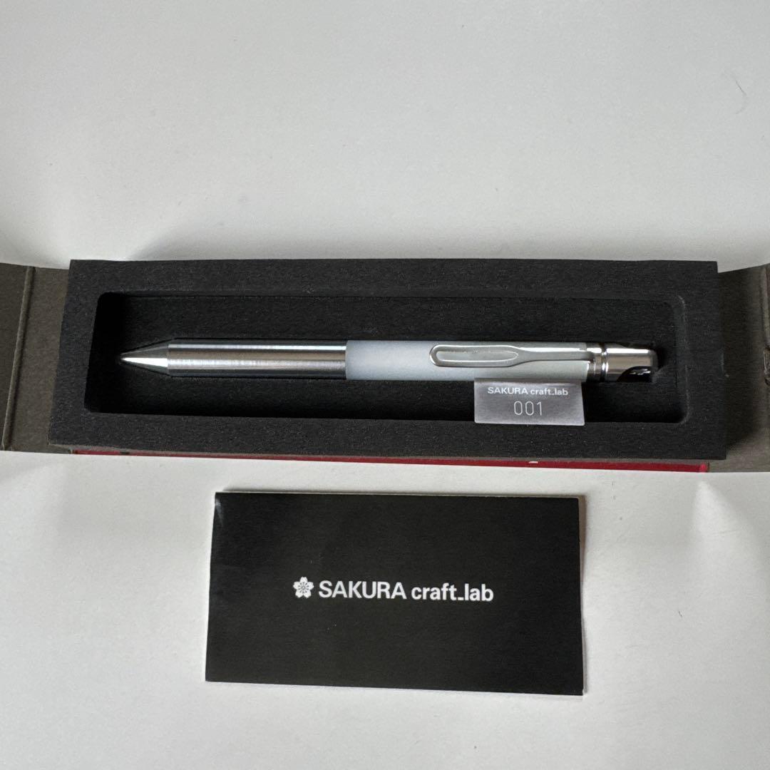 サクラクラフトラボ001 アルミエディション　ホワイト