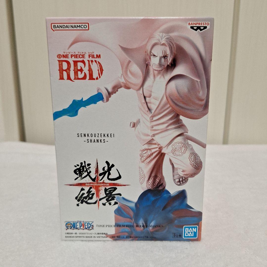 ONE PIECE ワンピース フィギュア まとめ売り