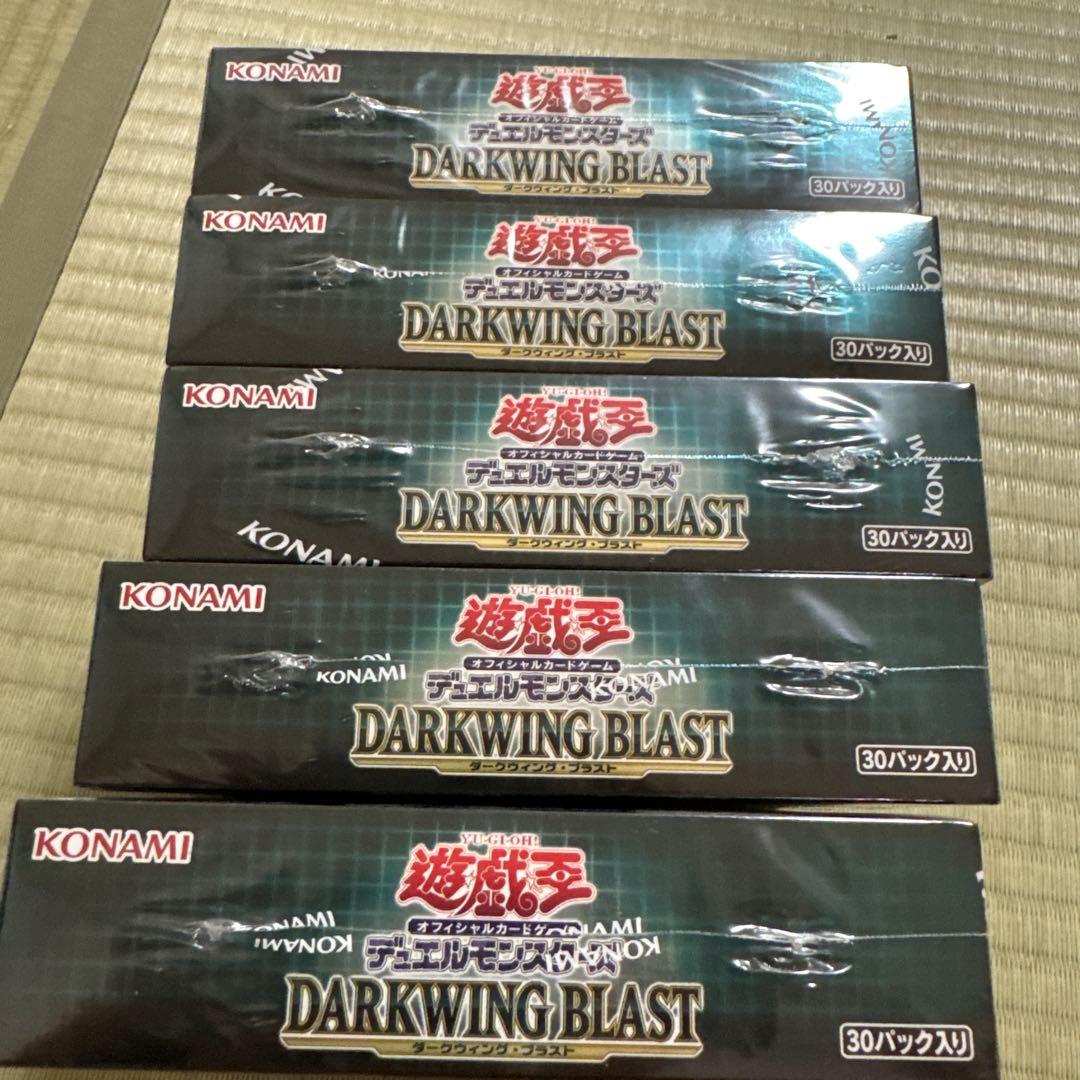 遊戯王ダークウィングブラスト　シュリンク付き　5BOX