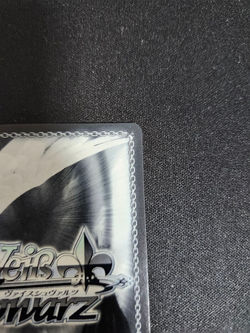 ヴァイス　重巡洋艦　チェシャー　サイン　SP　アズレン　微傷あり