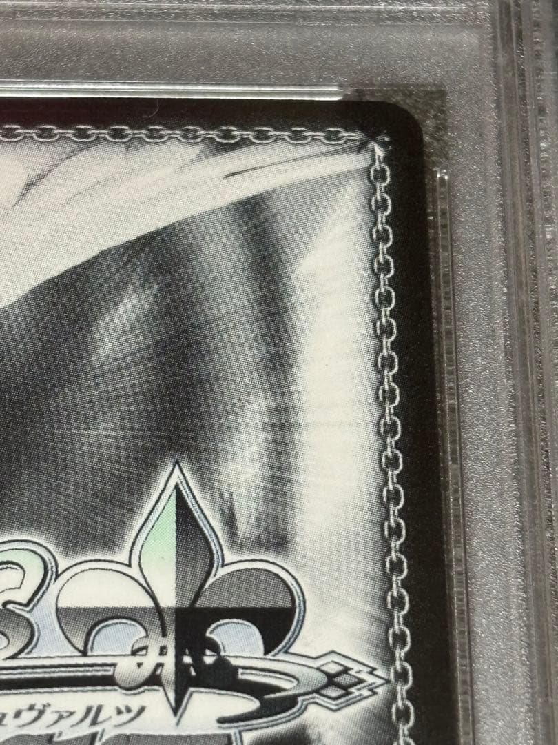 輝くステージへ星街すいせい極美品PSA10