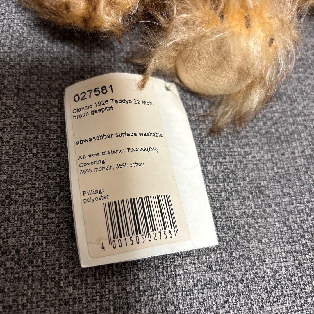 シュタイフ クラシックテディベア1926年
