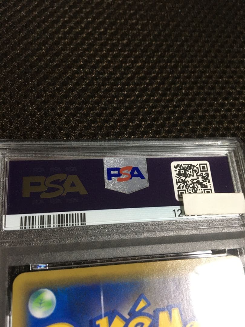 フォローで割引！ ポケモンカード PSA7 リーリエの全力 SM11b SR B