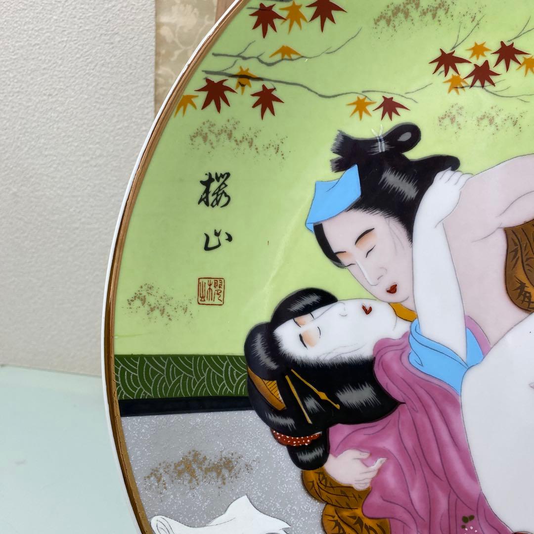 ☆春画　浮世絵　大皿35.5㎝　共箱付　春画掛軸☆