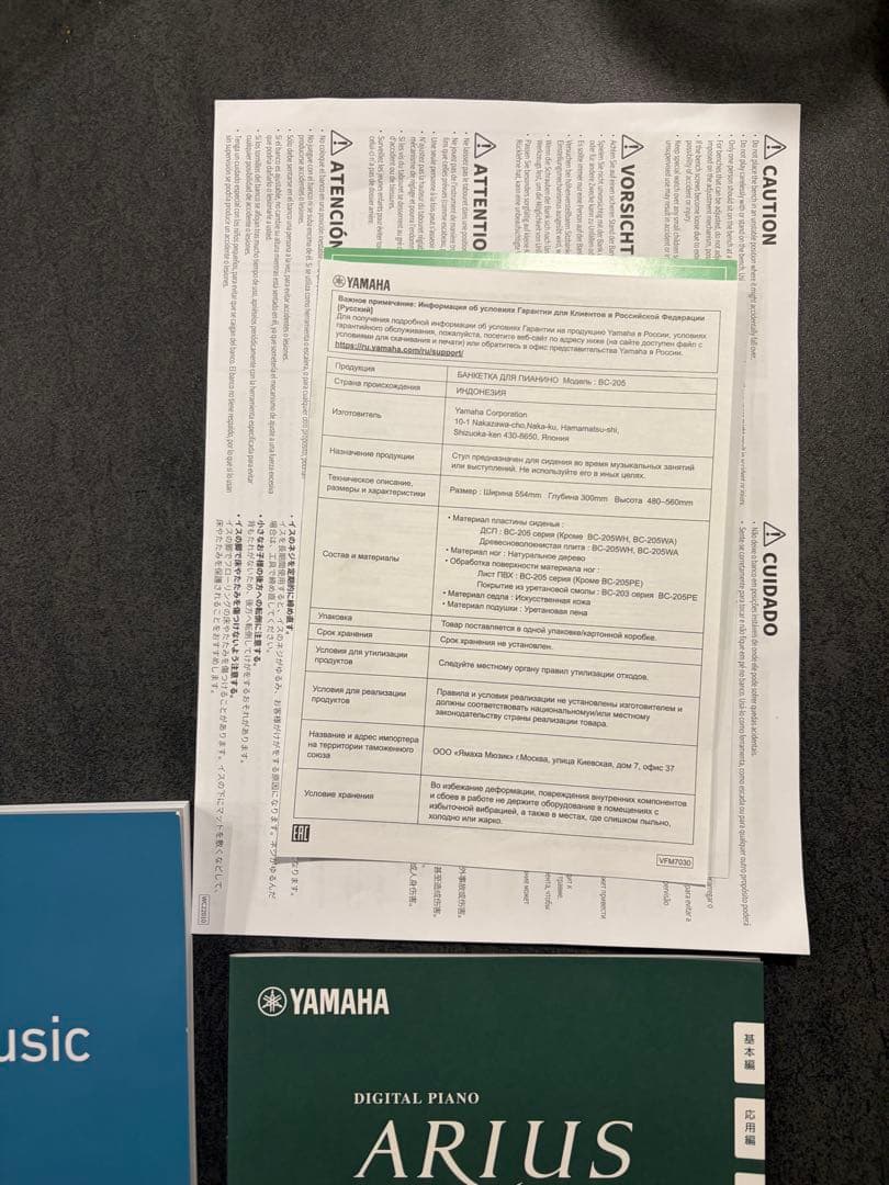 【直接配送の場合値引き】Yamaha YDP-165B 電子ピアノ(椅子は別売)