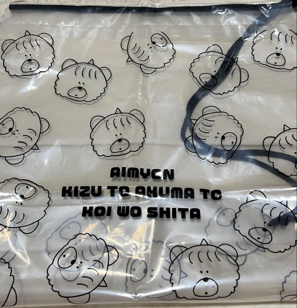 あいみょん　あくまちゃん