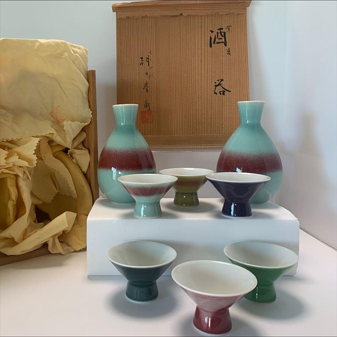 朝日焼 窯変酒器　七十四代 朝日豊斎 作 辰砂　未使用品　古美術　骨董