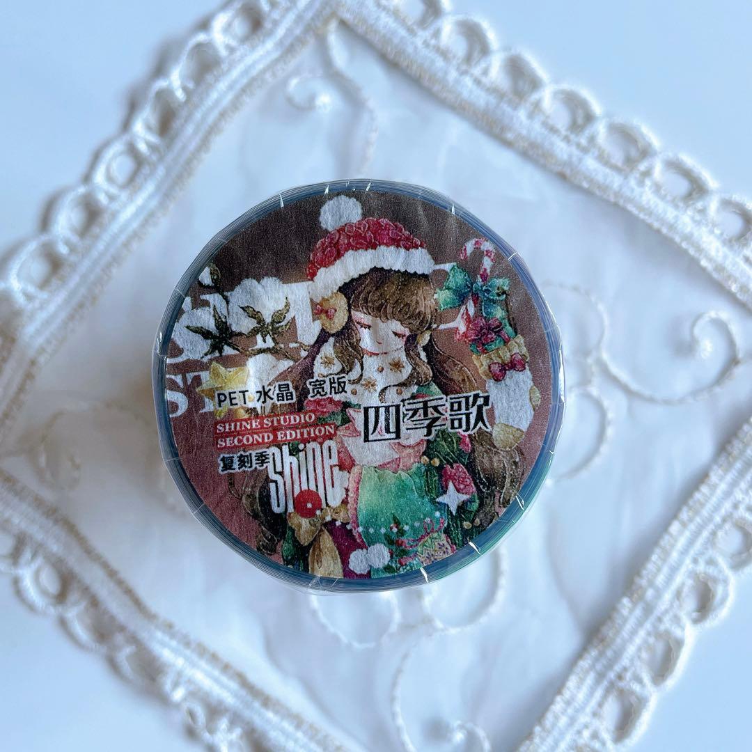 【M-42】 shine studio 四季歌　1ループ　マステ切り売り