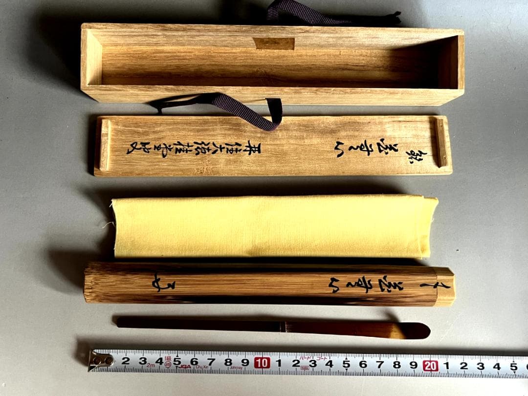 茶杓■竹製茶杓 住大徳桂堂 大徳寺 吉口桂堂 竹筒 蔵出 銘 善寺心？時代物■