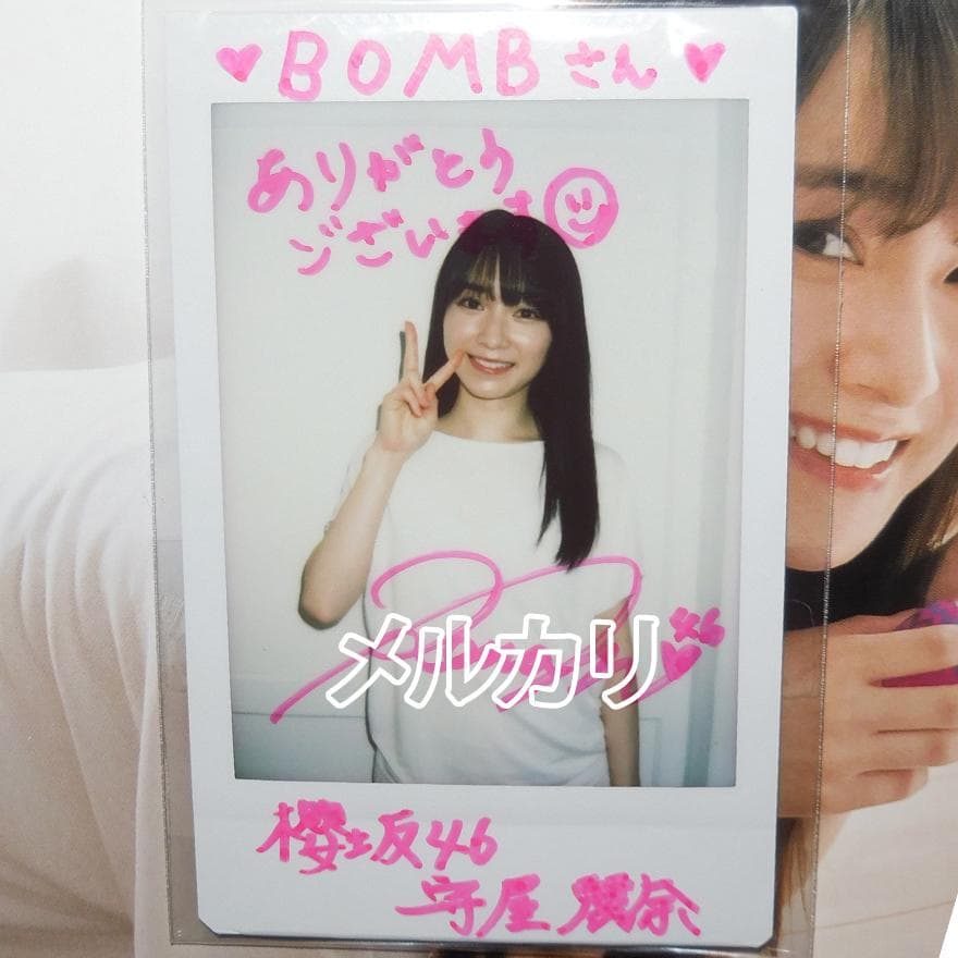 守屋麗奈 直筆サイン入りチェキ 櫻坂46