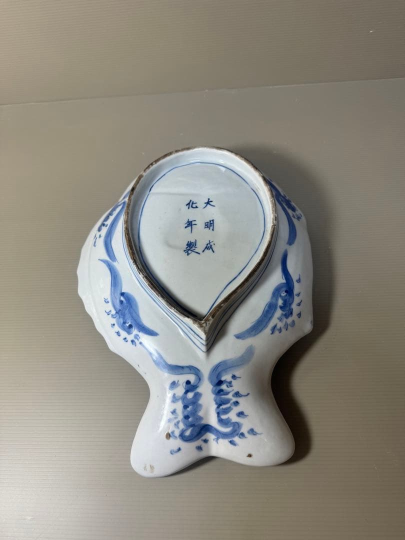 2332 古伊万里 大明成化年製銘　色絵金彩鯛形飾皿 鯛皿　35cm  時代物