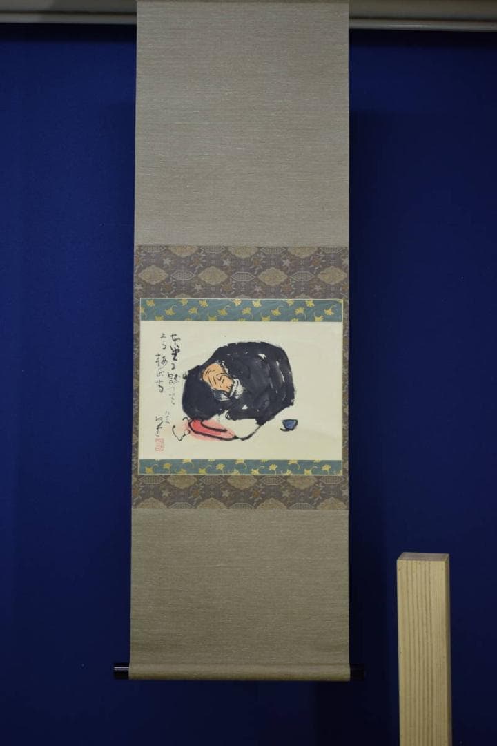 不詳/作者不詳/和尚/画/句/布袋屋掛軸HI-189