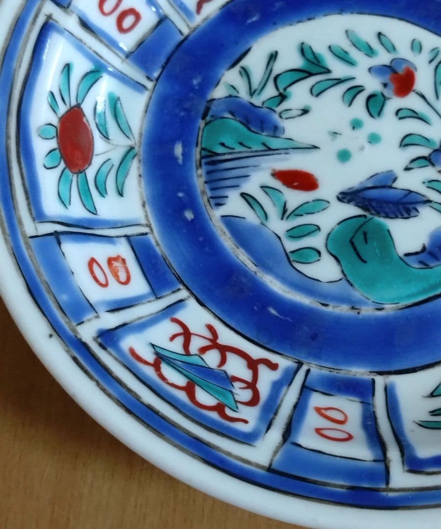 初期柿右衛門　芙蓉手　初期赤絵